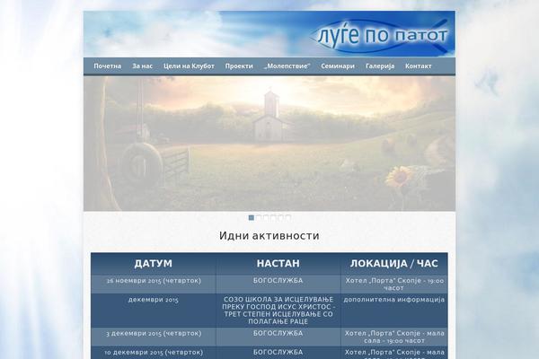 Risen theme site design template sample