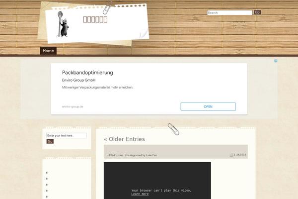 Wood is Good theme site design template sample