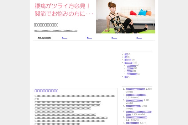 lumbago-cause.com site used Cenweb_wp1_1