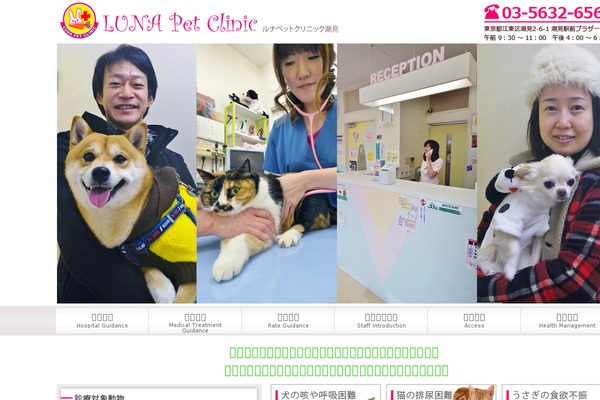 luna-pet.com site used 2012ja