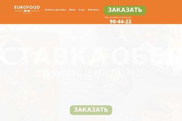 Pizzaro theme site design template sample