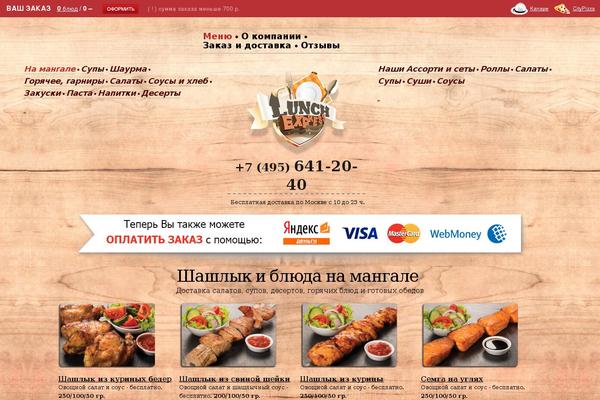 Site using Minicart plugin