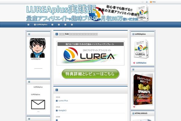 lurea3m.com site used Refine Pro
