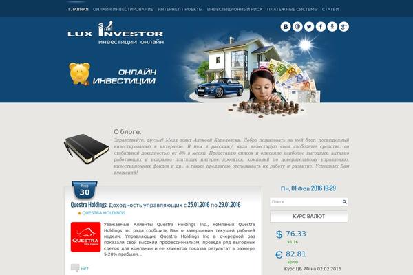 lux-investor.com site used Pressbiz