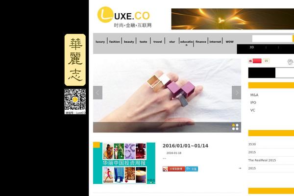 luxe.co site used Luxe2023-pc