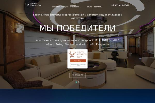 luxeng.ru site used Luxeng