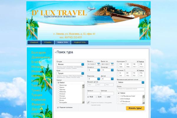 luxetravel48.ru site used Business_for_sale_1