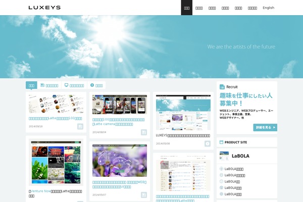 luxeys.co.jp site used Luxeys