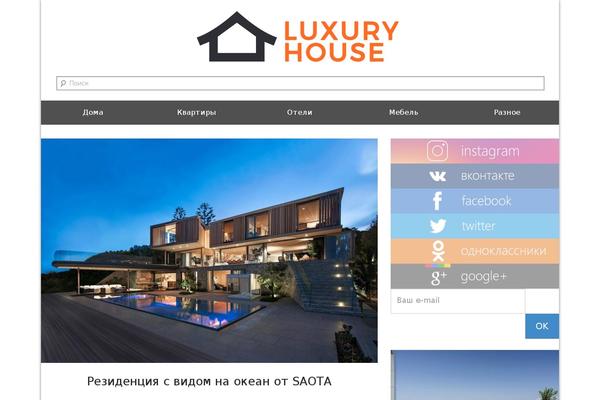 luxury-house.org site used Sreda-design