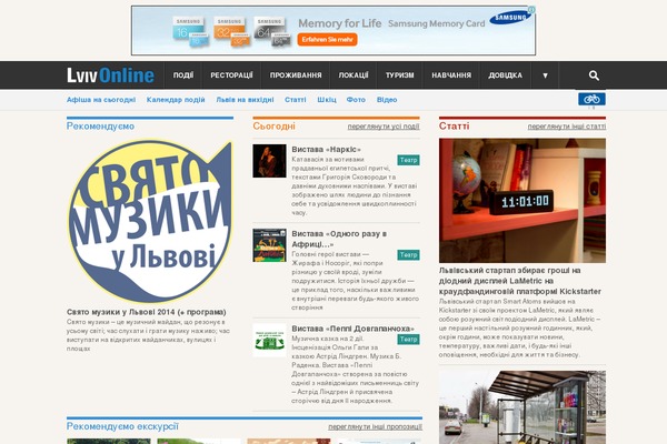 lviv-online.com site used Lviv