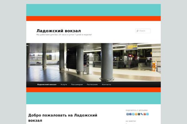 lvspb.ru site used Twenty Eleven