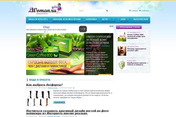 lwoman.ru site used Lwoman.ru