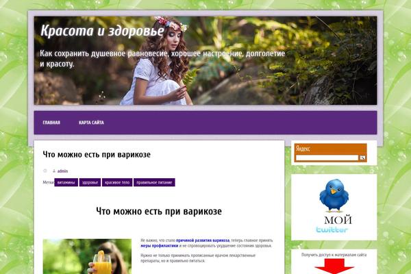 lybkoksharova.ru site used Purple Modena