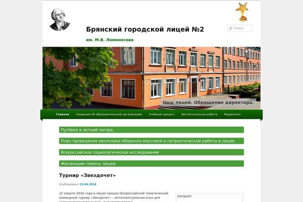 lyceum-lomonosov.ru site used Lyceum