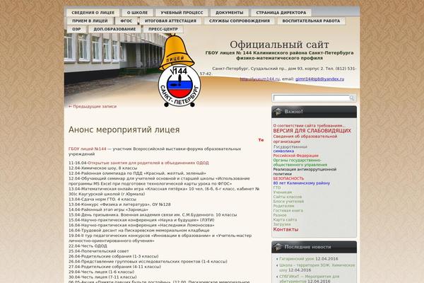 lyceum144.ru site used University_wp_theme