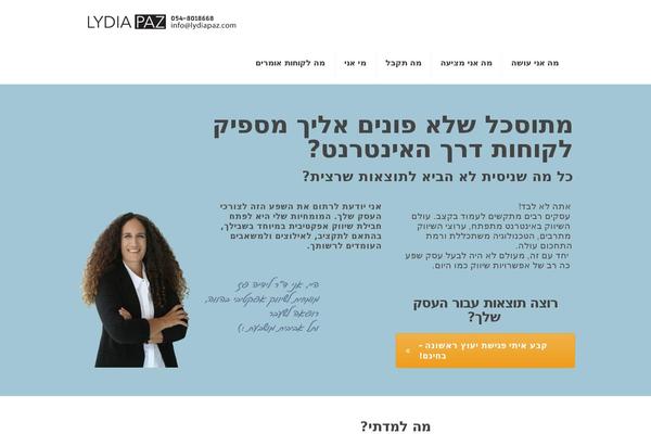 Site using Popups - WordPress Popup plugin