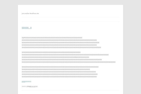 WordPress website example screenshot