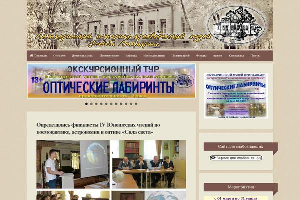 lytkarinomuseum.ru site used Wp-likm