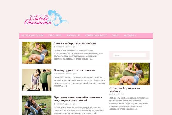 MH FeminineMag theme site design template sample
