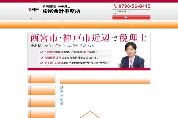 m-accounting-firm.com site used Dp-millionvalue