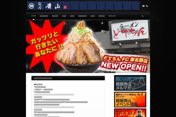 m-aoyama.co.jp site used Aoyama3