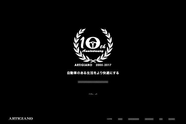 m-artigiano.com site used Artigiano2023