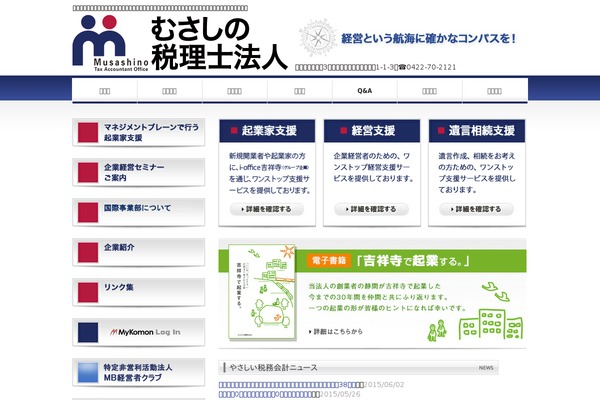 m-b.co.jp site used Theme022