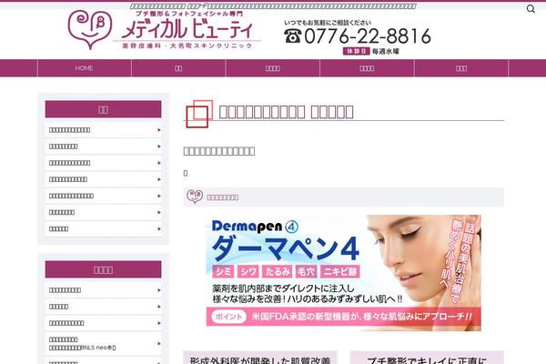 m-beauty.jp site used M-beauty