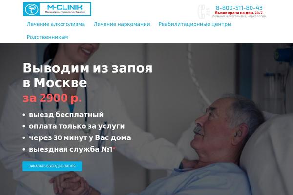 m-clinik.ru site used Betheme-full-nulled-v21.1.3