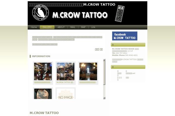 m-crow.com site used 0657