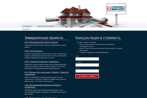 m-engineer.ru site used Mengineer