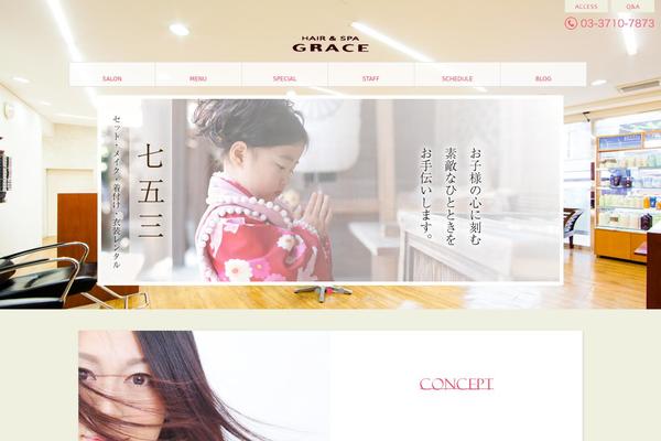 m-grace.com site used Homepage2015