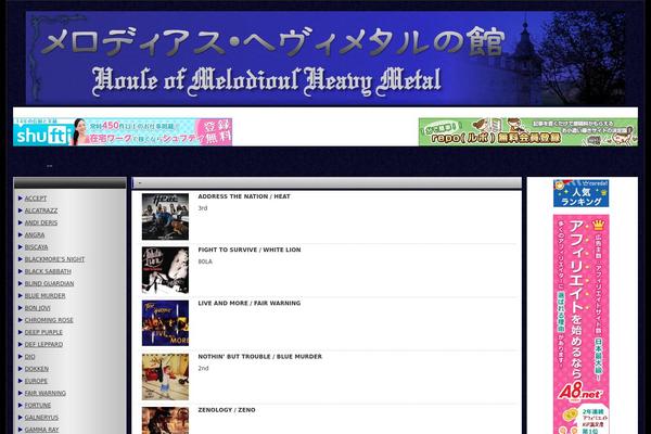 m-heavymetal.com site used Mh
