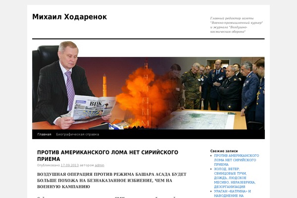 Twenty Ten theme site design template sample