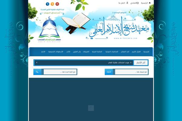 Islamic theme site design template sample
