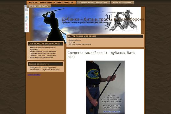 m-jedi.ru site used Fitness_wordpress_theme