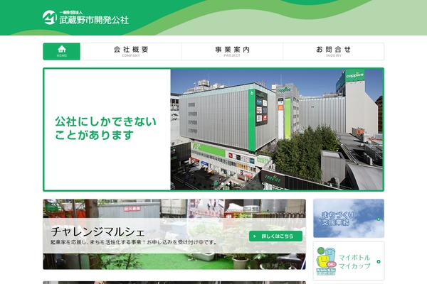 m-kaihatsukosha.or.jp site used Mdpc