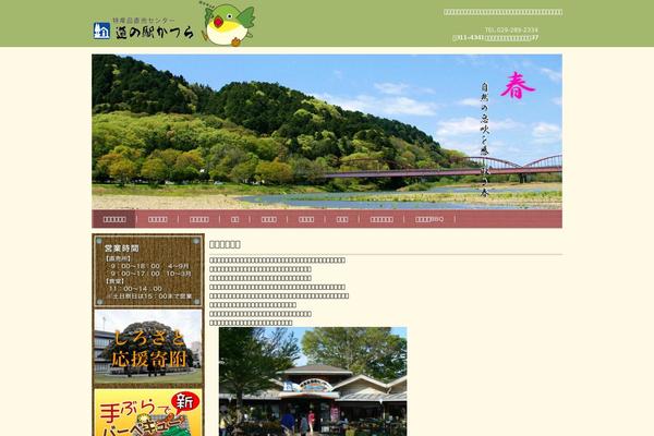 m-katsura.com site used Hpb20s20160204105046
