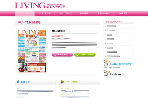 m-living.com site used Living
