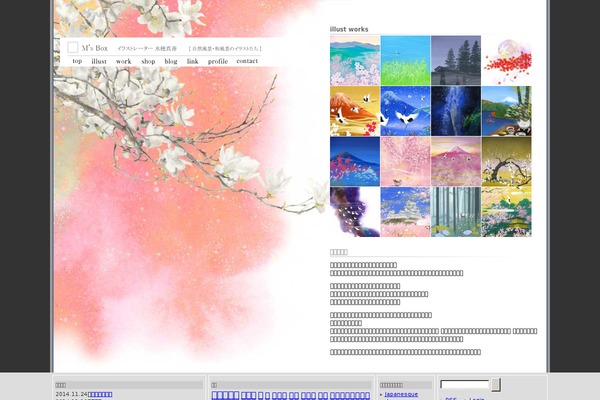 m-mizuho.com site used M-mizuho