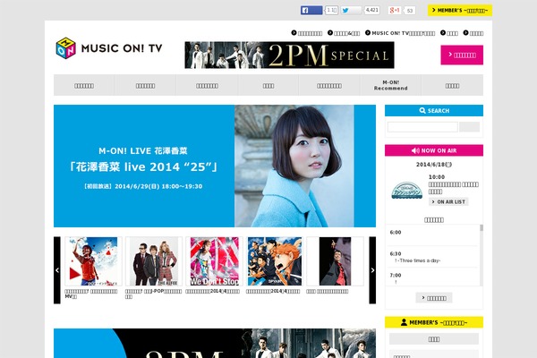 m-on.jp site used Mon