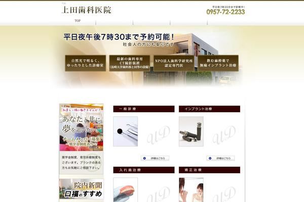 Twenty Ten theme site design template sample