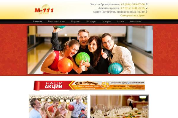 m111-ultra.ru site used Veles