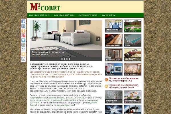 m2-sovet.ru site used Quizzical