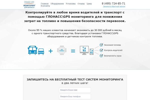 m2brus.ru site used M2b