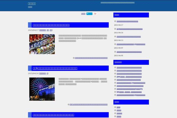 Site using Quick-adsense-reloaded plugin