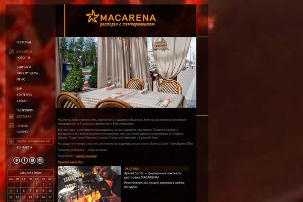 macarenabar.ru site used Macarena
