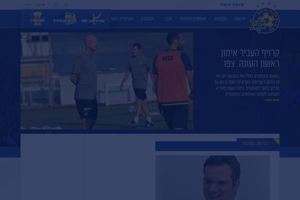 maccabi-tlv.co.il site used Maccabitlv