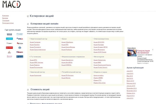 WordPress website example screenshot