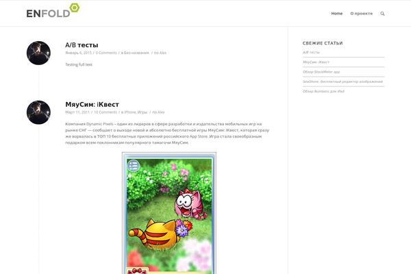 Enfold theme site design template sample
